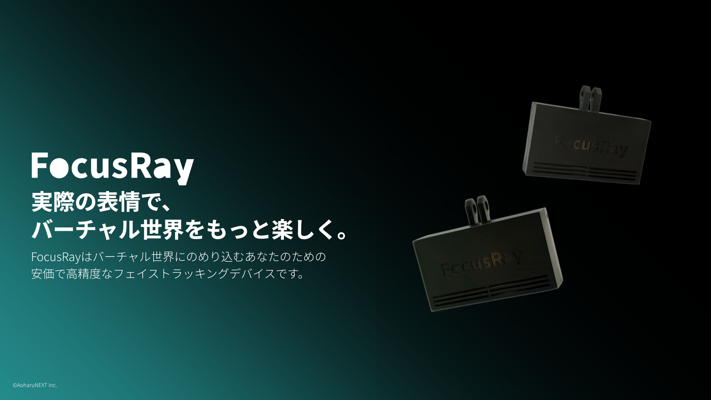 FocusRay Plus