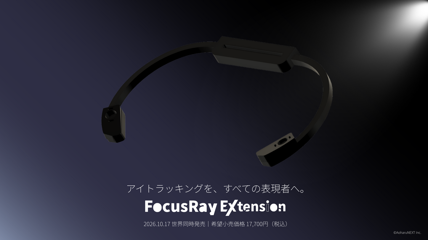 FocusRay Plus