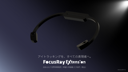 FocusRay Plus