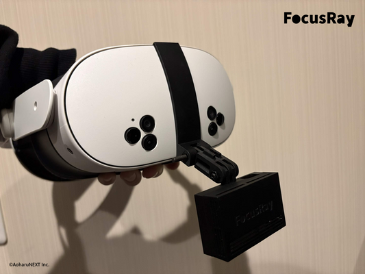FocusRay 有線モデル